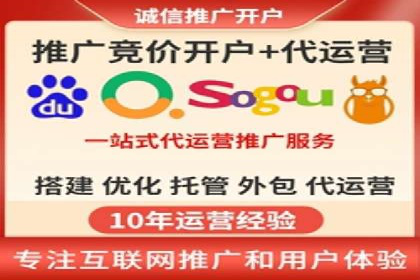 SEM运营案例：如何提高广告投放效果