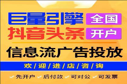 百度优化推广案例：如何利用百度广告投放